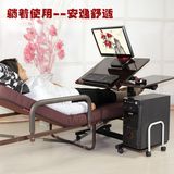 虎爸爸可调节移动床上台式电脑桌床上用多功能家用床边懒人桌包邮