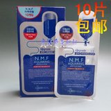 10片包邮 好用的 韩国正品Clinie可莱丝nmf针剂水库补水面膜保湿