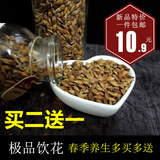 烘培型特级大麦茶 韩国原装养胃解油腻 原味散装进口200g