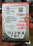 Seagate/希捷 ST500LM000 XT2代 3代 4代 SSHD固态混合笔记本硬盘