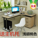 包邮定制L型转角电脑桌墙角拐角办公桌书桌子台式家用简约写字台