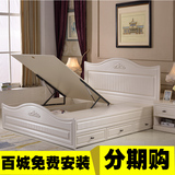 欧式床双人床现代简约白色 板式床1.8储物床 1.5高箱气动床