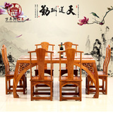 红木家具非洲花梨实木餐桌 缅甸花梨新中式古典长方形彩虹餐桌