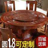 纯实木橡木餐桌椅组合新古典仿古原木中式餐厅饭店酒店圆形大餐桌