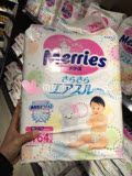 日本本土超市原装进口 花王纸尿裤M64纸尿片尿不湿 M号纸尿布现货