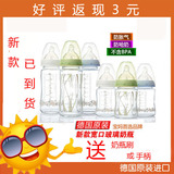 德国原装新款NUK宽口径玻璃奶瓶/婴儿玻璃奶瓶/新生儿奶瓶240ML