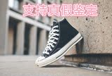 【现货】韩国台湾匡威代购黑色高帮帆布鞋1970S复刻142334C三星标