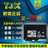 手机内存卡64g存储卡步步高vivoXplay5S X5Pro L/V 专用sd卡64g