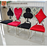 不锈钢餐椅 真皮绒布面扑克牌红桃K系列后现代简约个性奢华餐椅