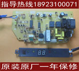 原装志高空调电脑板主板控制板T809F1418316-F ZKFR-36GW白马王子