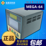MEGA-64变频恒压供水控制器 无负压供水控制器 节能控制器
