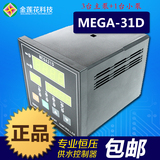 MEGA-31D变频恒压供水控制器 无负压供水控制器 节能控制器