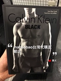台湾代购直邮CK经典系列black義大利吸湿排汗材质男士平脚内裤