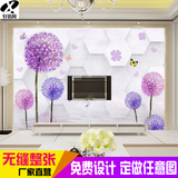 定做整张无缝壁画客厅卧室床头电视背景墙纸墙布3d紫色蒲公英花朵
