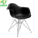 伊姆斯扶手椅 不锈钢金属椅腿  铁椅腿餐椅 咖啡厅椅设计师创意椅