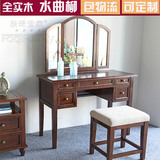 美式梳妆台书桌两用卧室实木带镜妆凳化妆桌组合黑胡桃色木色定制