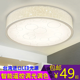 温馨浪漫卧室灯吸顶灯简约现代圆形LED客厅大气房间遥控调光灯具