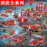 兼容乐高积木城市建筑消防系列 消防总局消防车儿童益智拼装玩具