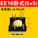 浮力王、老牌子、豪门逆变器用EE16卧式驱动可控硅用高频变压器