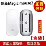 苹果无线鼠标Apple magic mouse 2 国行 蓝牙 苹果鼠标 原装正品