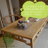 榆木茶桌榆木餐桌老榆木免漆家具禅意茶桌办公桌榆木桌椅组合画桌