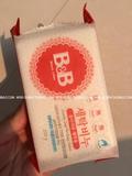 韩国保宁婴儿洗衣皂抗菌bb皂宝宝肥皂200g儿童洗衣皂尿布皂正品