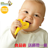 美国进口Baby Banana香蕉宝宝婴儿牙胶硅胶磨牙棒宝宝咬咬胶玩具