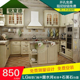 北京整体厨柜 橱柜 定做 田园风格厨柜 橱柜定制 白色简欧厨房