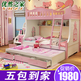 高低床实木上下铺床韩式双层床儿童子母床田园组合床男女孩卧室床