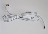 USB带开关线LED电源线粗线USB风扇线台灯夹子线灯带电线