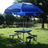 大地保险定制专用展业咨询桌椅户外折叠桌椅伞蓝色便携广告宣传桌