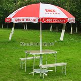 中国人保户外展业桌椅便携式折叠桌广告宣传促销咨询桌铝桌台带伞
