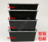 包邮500ml650ml750ml1000ml快餐盒 加厚高档塑料打包盒长方形黑色