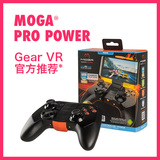 新品特惠！Moga Pro Power 蓝牙手柄 三星Gear VR 适配 安卓手机