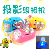 新款儿童仿真照相机玩具灯光投影过家家宝宝玩具礼物0-3岁特价