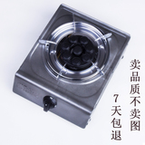 煤气灶 单灶 液化气加厚不锈钢天然气华帝家用节能台式燃气灶