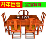 厂家直销仿古家具实木茶桌餐桌椅组合两用电磁炉中式明清古典茶桌
