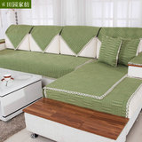 韩式夏季绿色棉麻沙发垫套巾 纯色美式田园亚麻坐垫布艺沙发罩