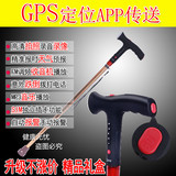 老人GPS定位拐杖多功能智能拐杖带灯报警拐棍 MP3收音机照明手杖