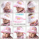 宝宝空顶帽儿童帽婴儿帽子0-1-2-3岁春夏天凉帽公主太阳帽遮阳帽