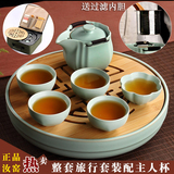 车载旅行茶具便捷 汝窑功夫茶具套装 红茶玻璃泡茶器特价包邮