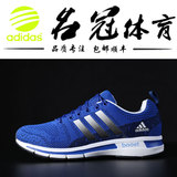 adidas阿迪达斯男鞋boost三叶草女鞋夏季轻便透气休闲运动跑步鞋