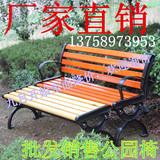 公园椅户外休闲长椅室外铸铁防腐木靠背休息椅长凳子双人公园排椅