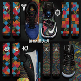 球鞋周边 黑人月系列BHM 欧文杜兰特科比詹姆斯 篮球袜