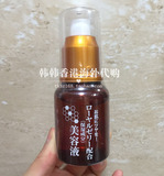 日本大创蜂胶精华液美容液蜂蜜氨基酸滋润滋养保湿防止肌肤老化