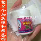 香港代购泰国white芦荟胶去黑头水强力鼻贴撕拉型白头男女包邮