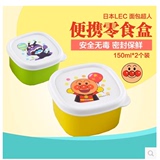 日本进口LEC面包超人 婴儿童宝宝零食碗零食罐 辅食盒 零食盒2个
