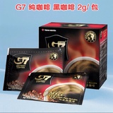 ￼提拉米苏必备 越南进口中原G7黑咖啡 速溶纯咖啡粉无糖 2g一包