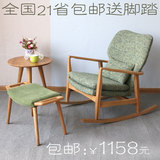 包邮北欧白橡木实木单人沙发摇椅躺椅布艺休闲咖啡椅阳台逍遥椅