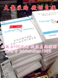 香港代购日本Omega-3&Collagen奧米加3胶原紧致弹滑面膜买6盒送1